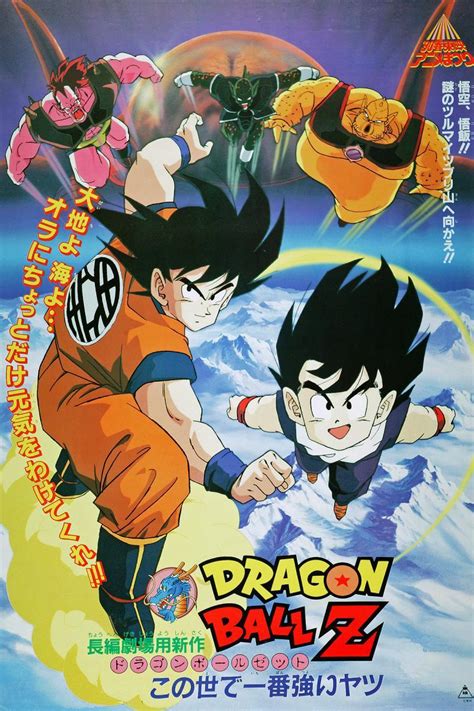 moviesjoy dragon ball z: the world's strongest|Watch Dragon Ball Z: The World's Strongest online free on 9anime.